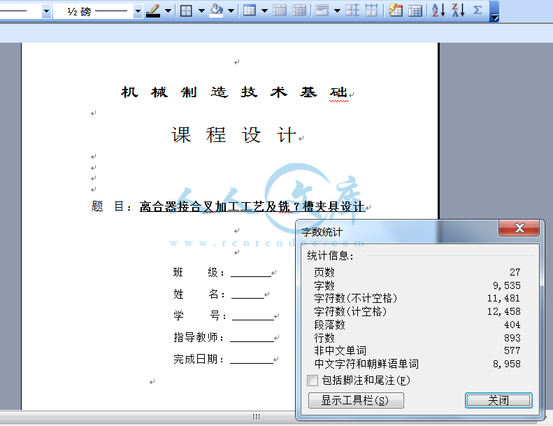 说明书截图 (3).png