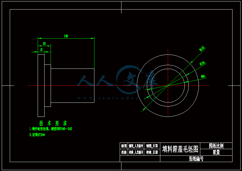 A3毛坯图.gif