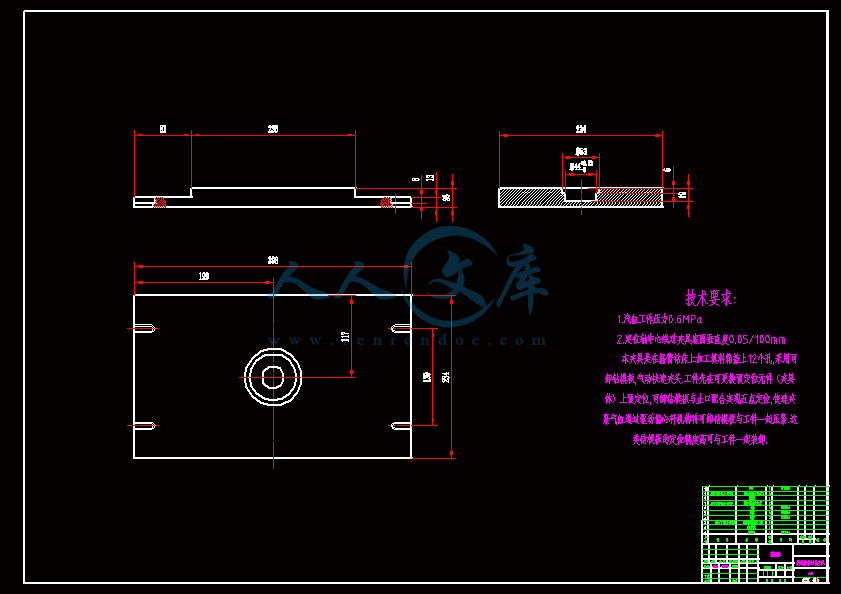 钻孔夹具体.gif