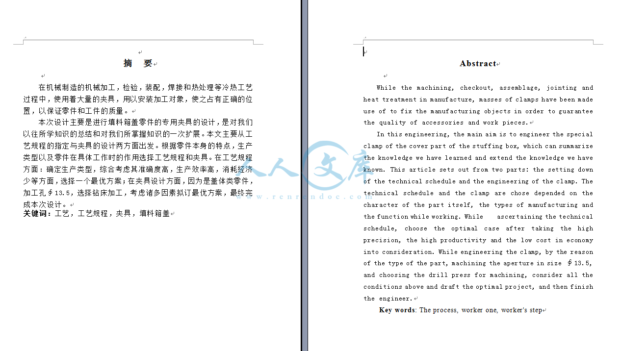 摘要.png