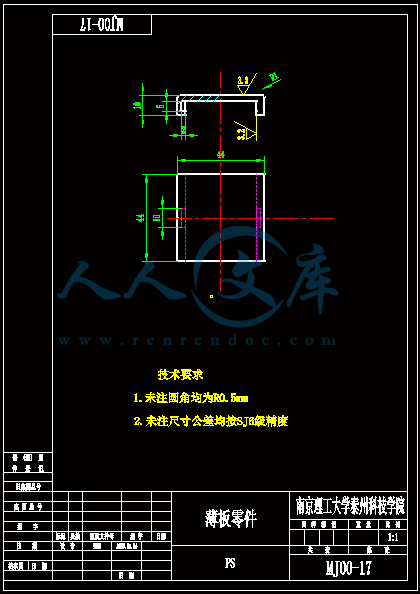 薄板零件图.gif