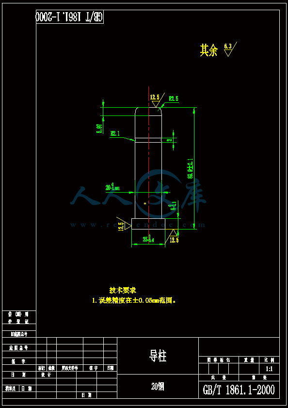 导柱.gif