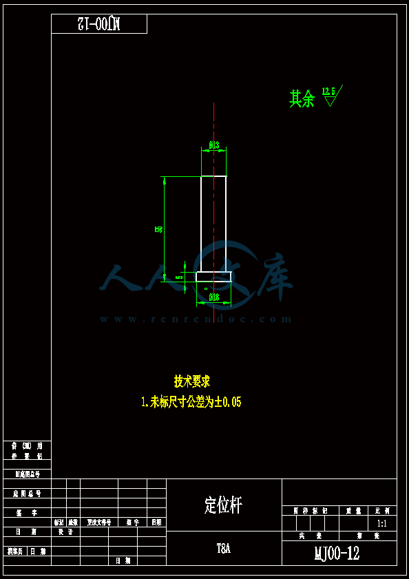 定位杆.gif
