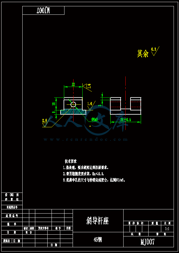 斜导杆座.gif