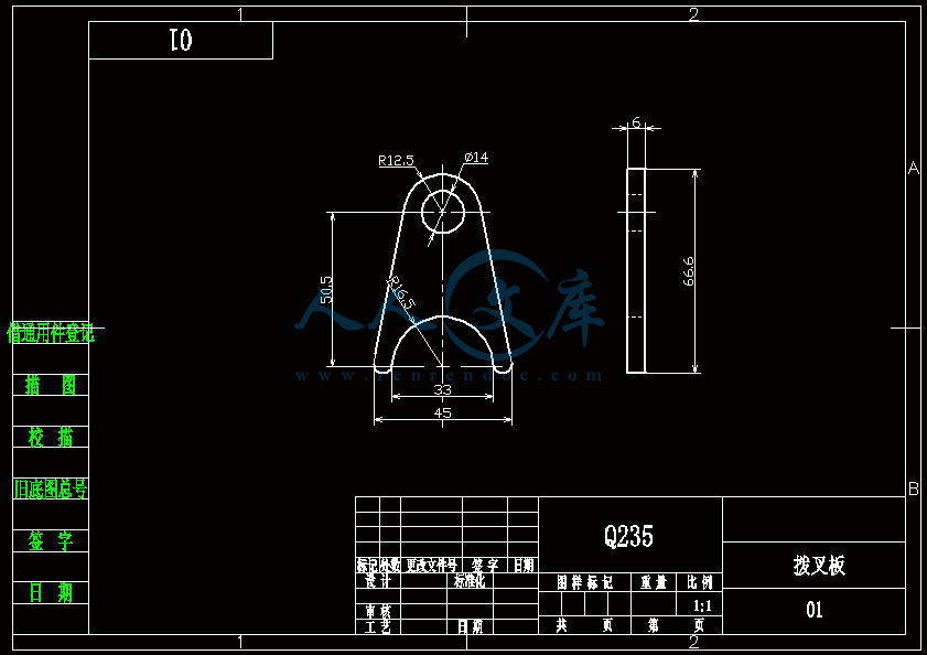 A4-拨叉板.gif
