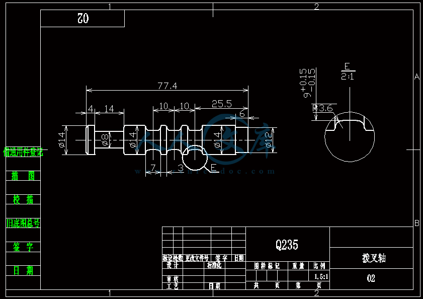 A4-拨叉轴.gif