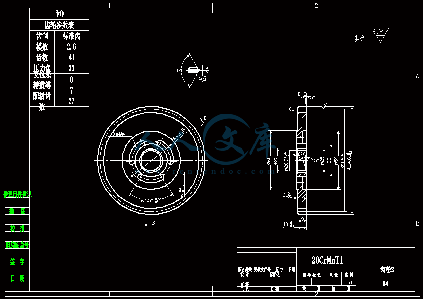 A4-齿轮2.gif