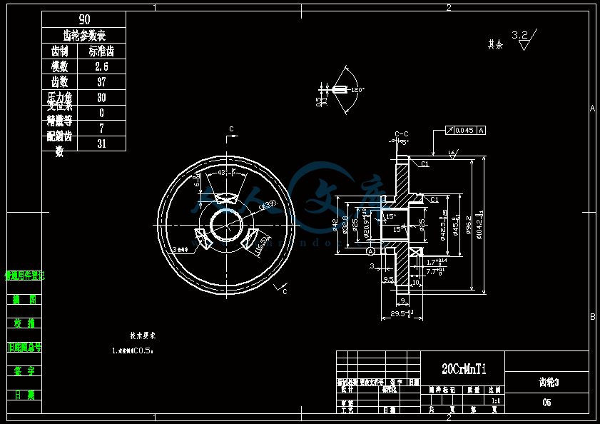 A4-齿轮3.gif
