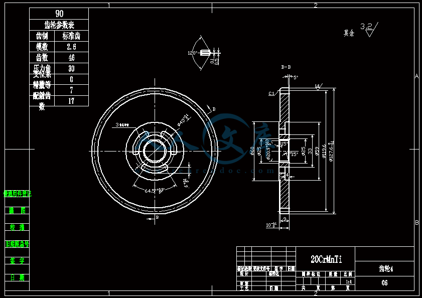 A4-齿轮4.gif