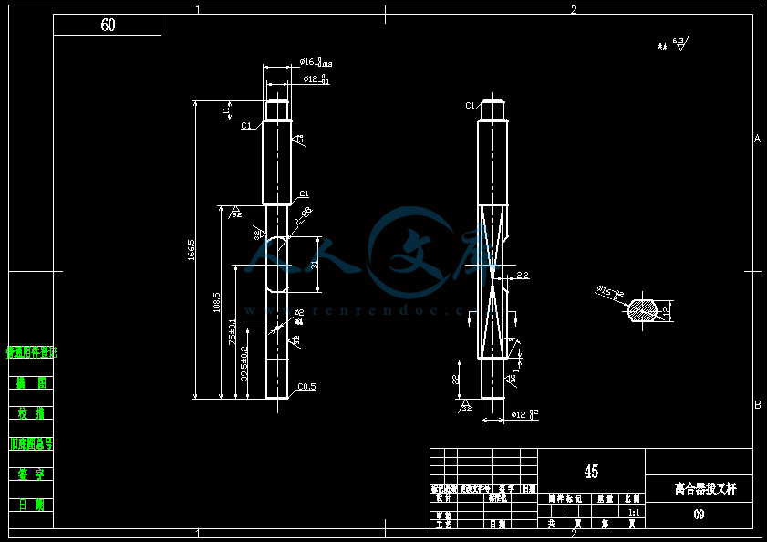 A4-离合器拨叉杆.gif