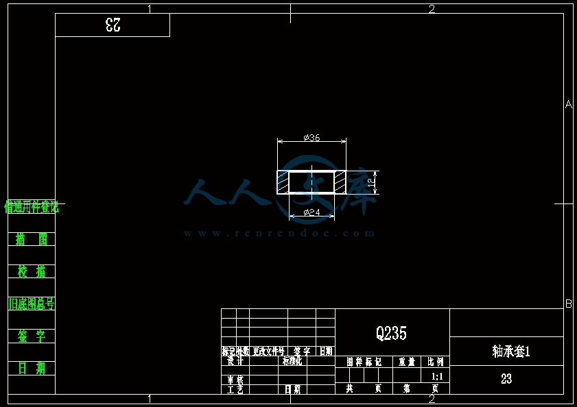 A4-轴承套1.gif