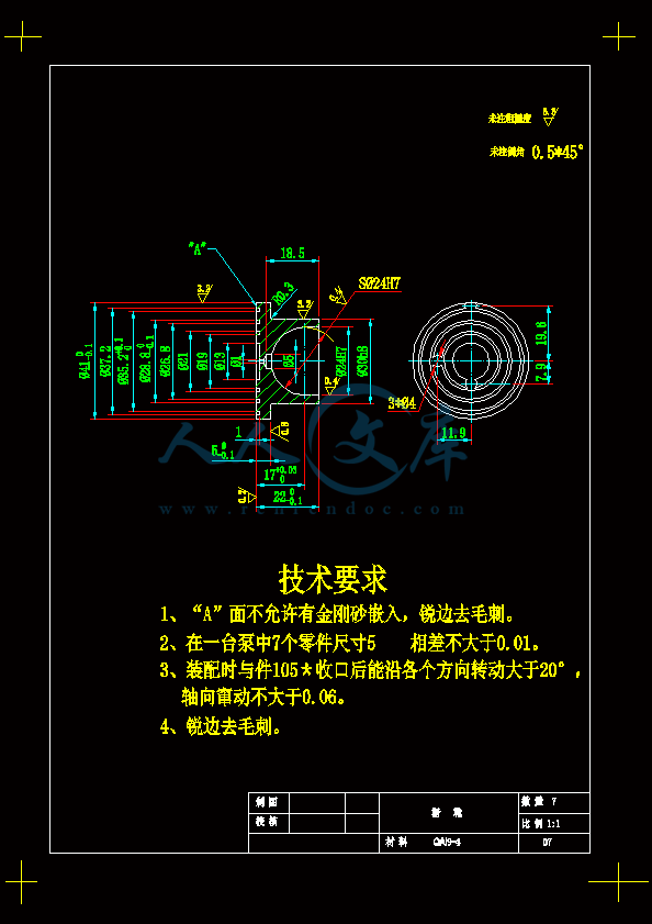 A4-滑靴.gif