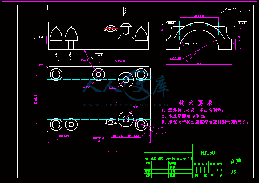 瓦盖零件图.gif