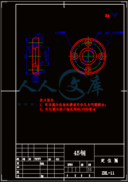 A4-定位圈.gif