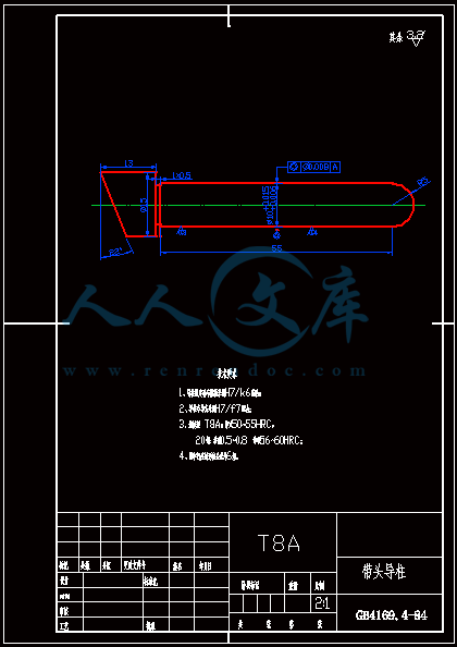 A4-斜导柱.gif