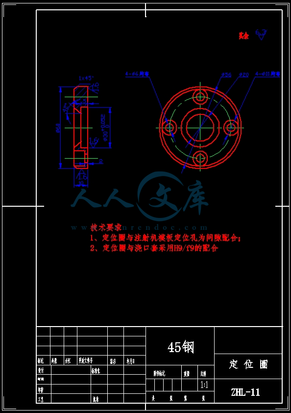 A4-定位圈.jpg