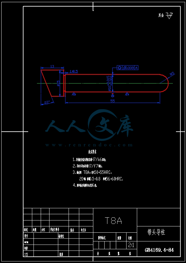A4-斜导柱.jpg