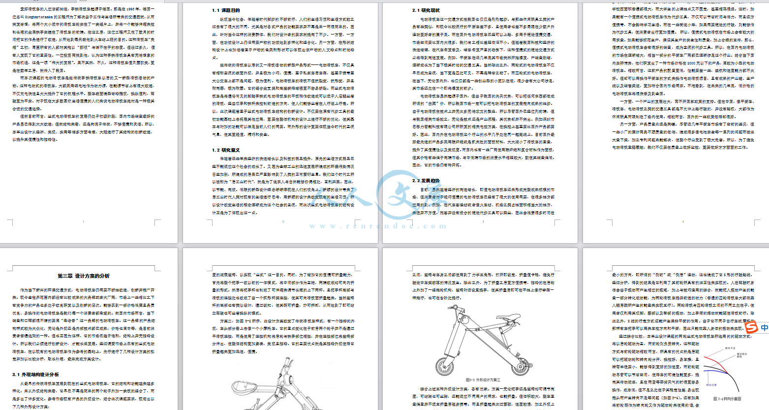 附属文章内容预览.png