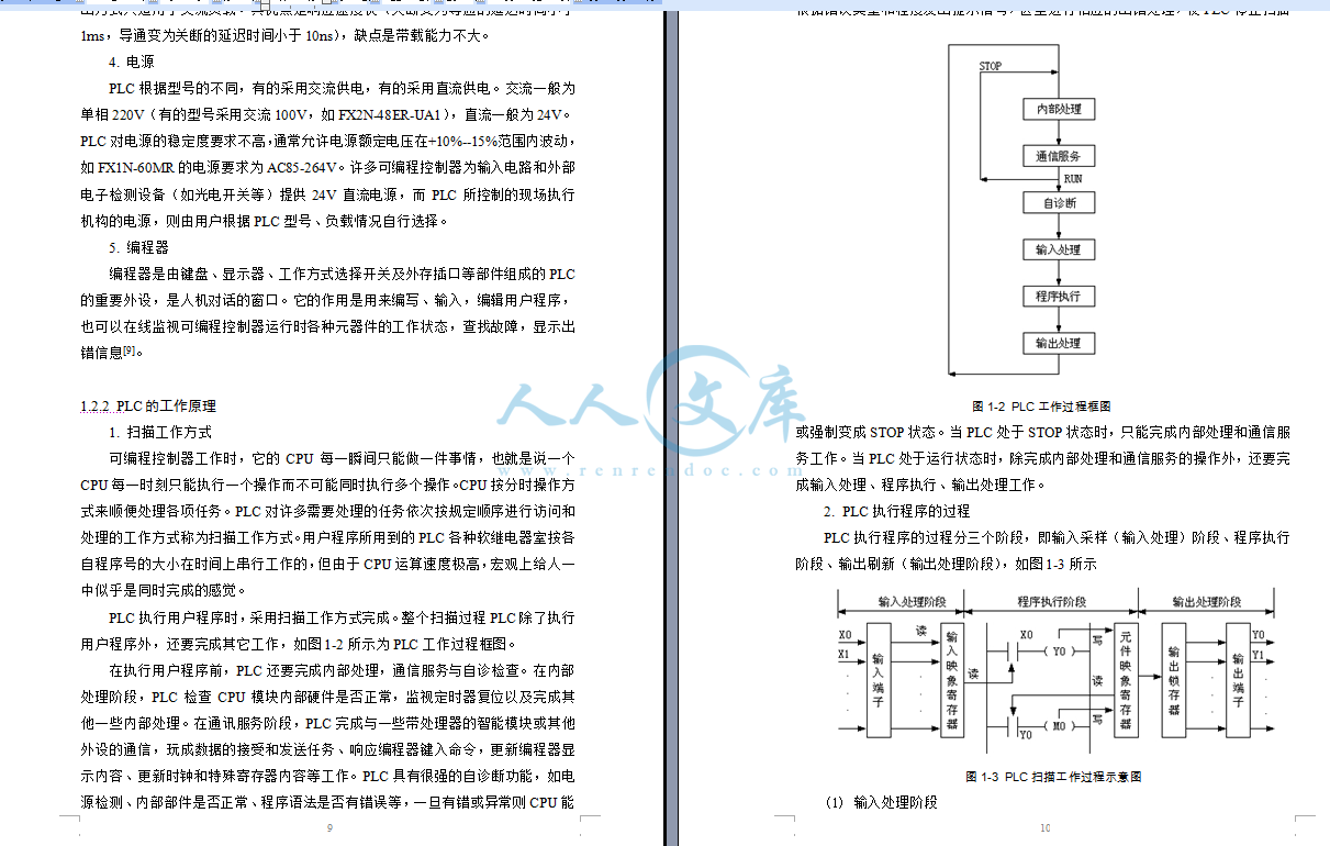 内容截图.png