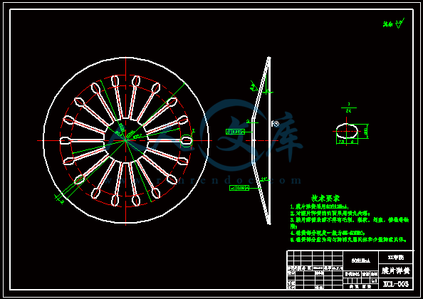 膜片弹簧.gif