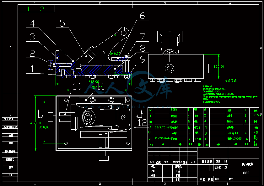 A0-夹具装配体.gif
