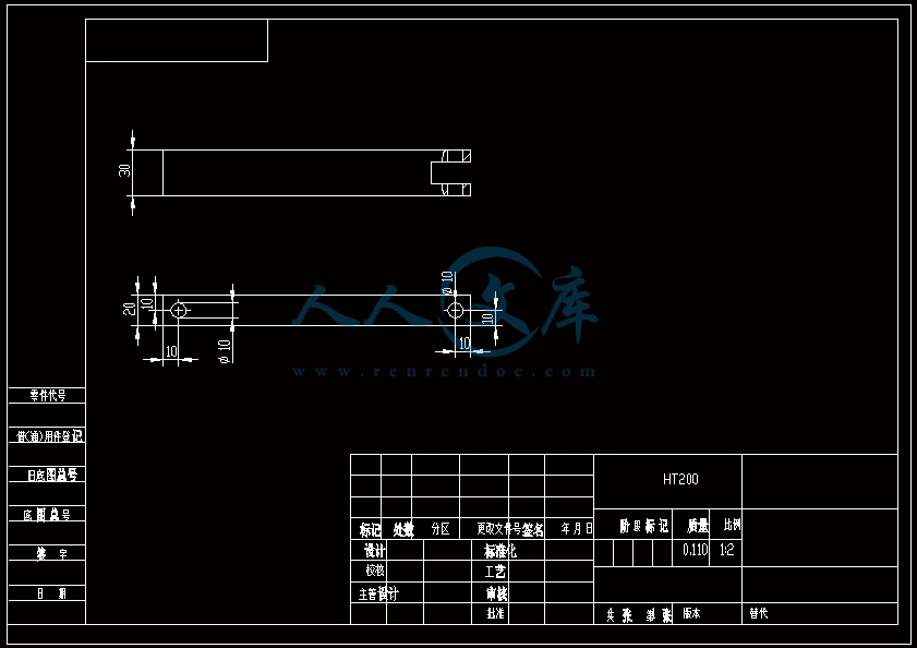 A2-夹具零件图.gif
