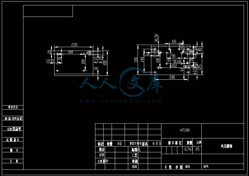 A2-夹具箱体.gif