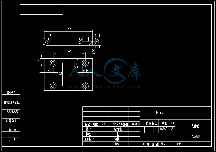 A2-支撑板.gif