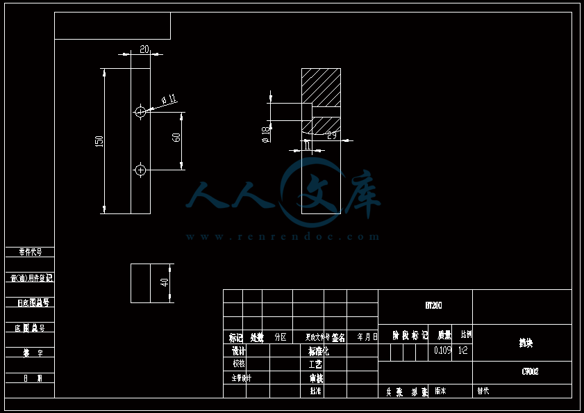 A4-挡块.gif