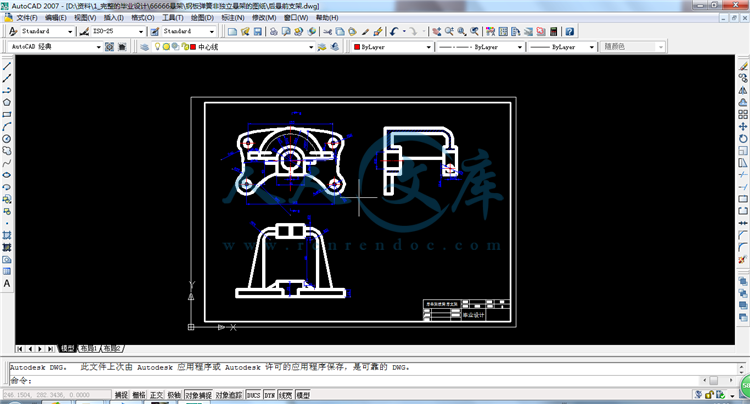 QQ截图20150702182358.png