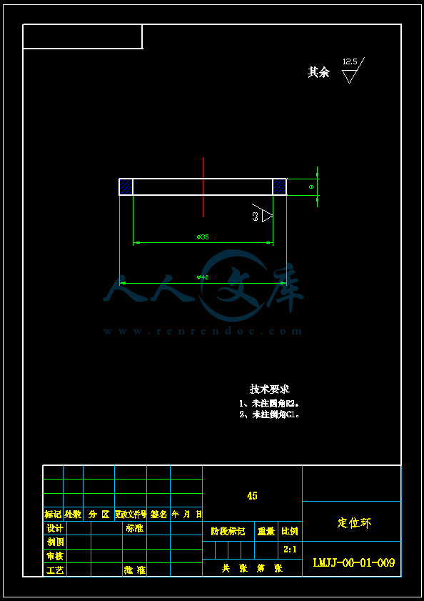 定位环.gif