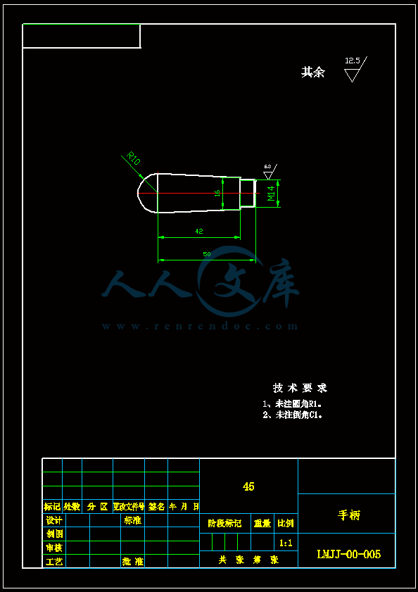 手柄.gif