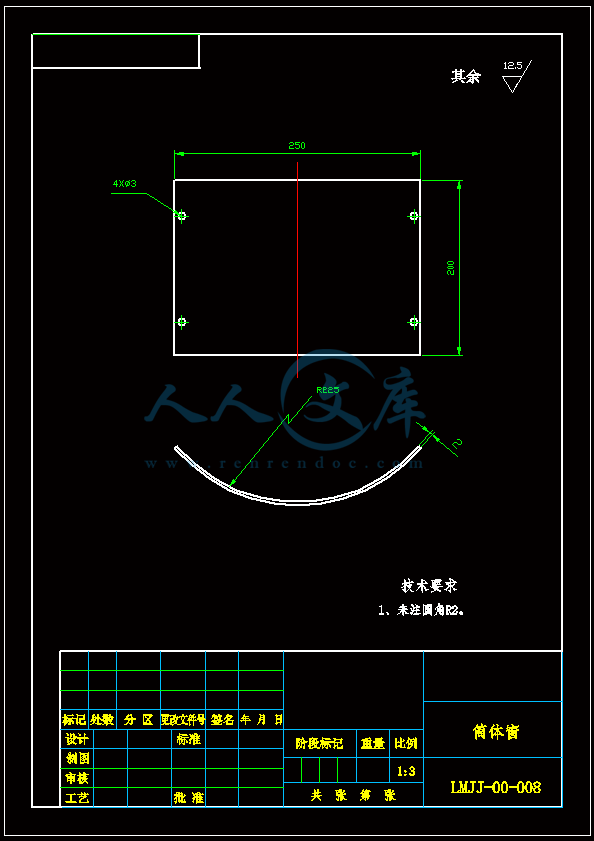 筒体窗.gif