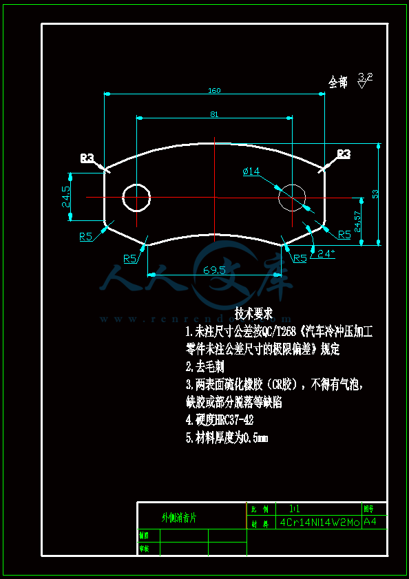 外侧消音片.gif