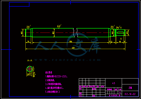 刀轴-A3.gif