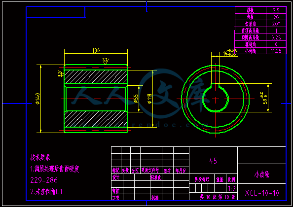 小齿轮-A4.gif