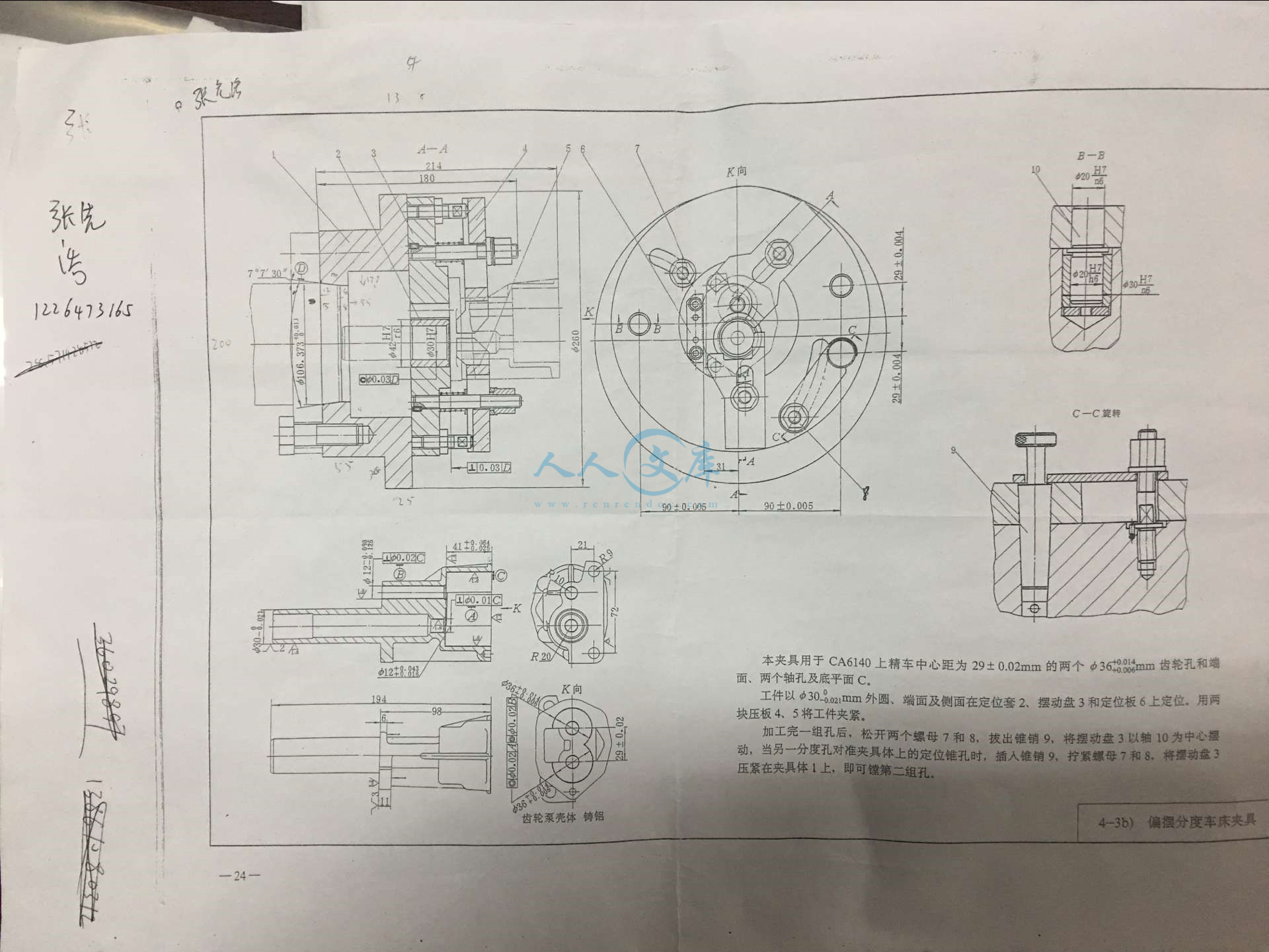 参考图.png