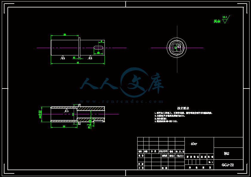轴2.gif