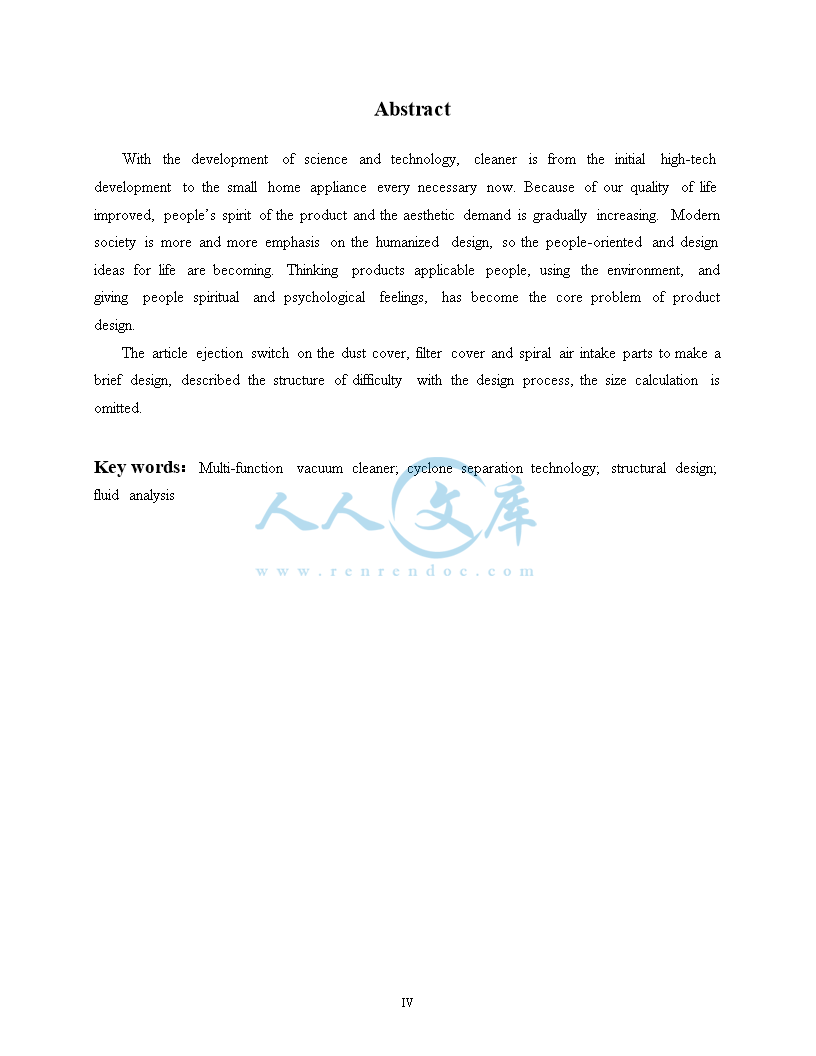 设计说明书_doc_1.png