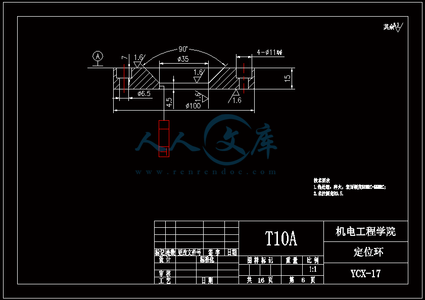 定位环.gif