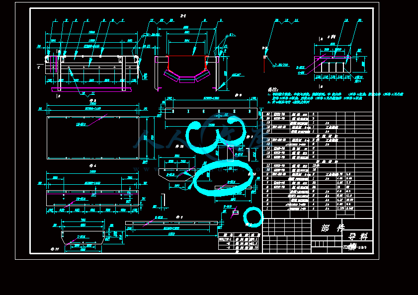A2-导料槽.gif