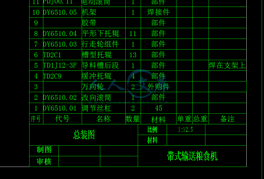 标题栏.png