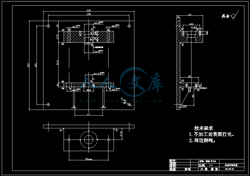 机械手固定座-A2.png