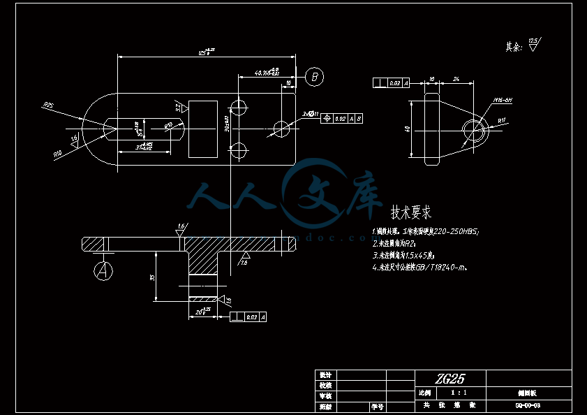 侧固板-A3.gif
