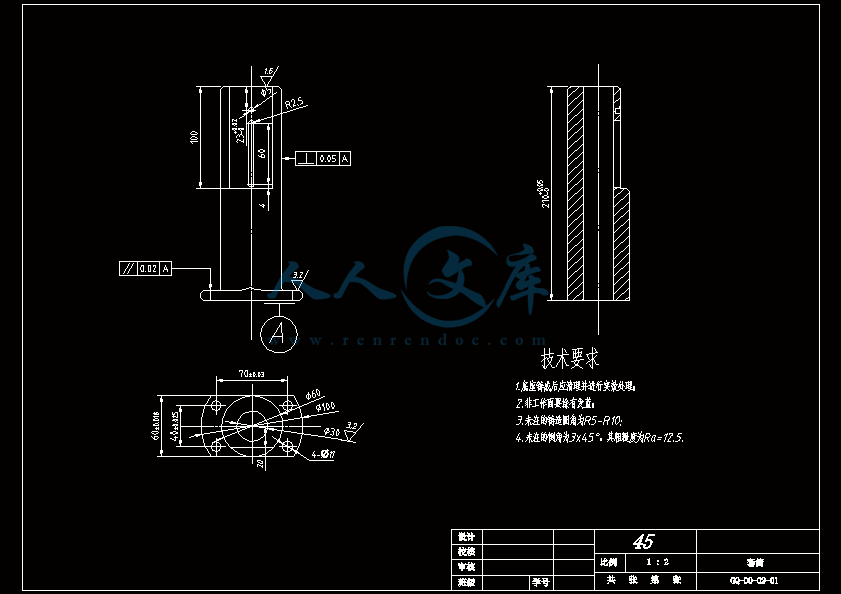套筒-A3.gif