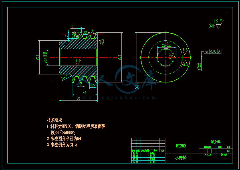 6小带轮A3.gif