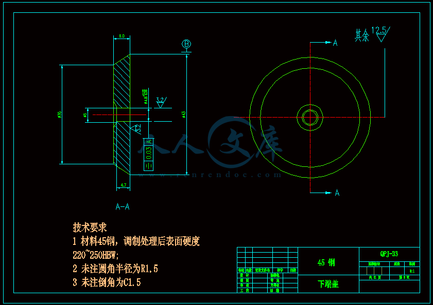 8轴下端盖A3.gif