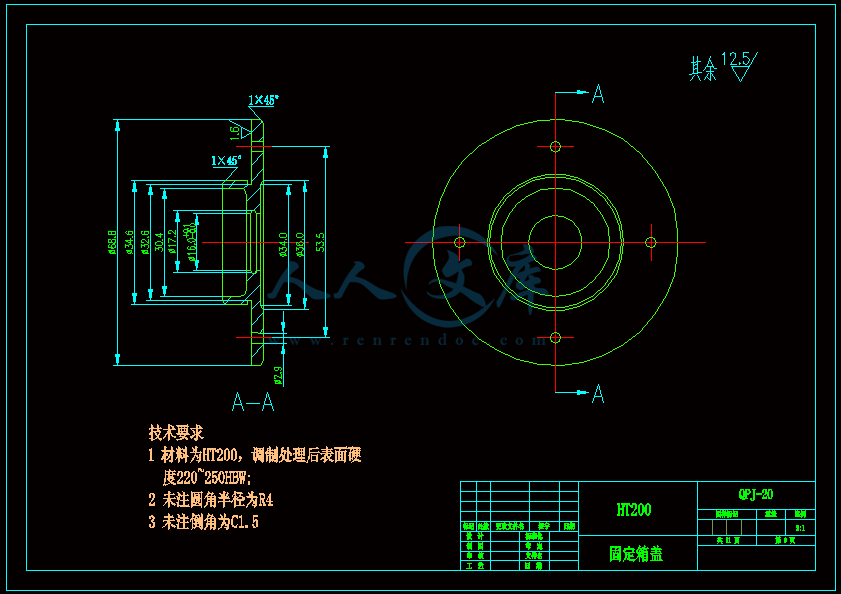 9固定箱盖A3.gif