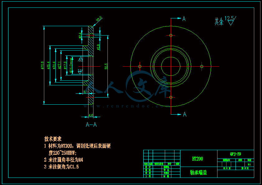 10轴承端盖A3.gif