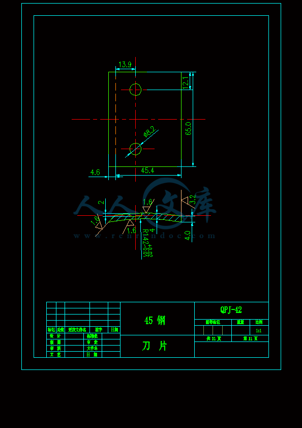 11刀片A4.gif